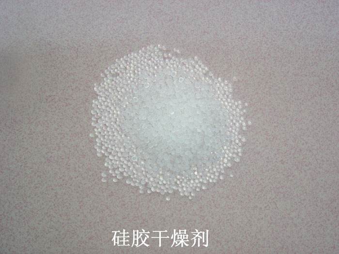 西盟佤族自治县硅胶干燥剂回收